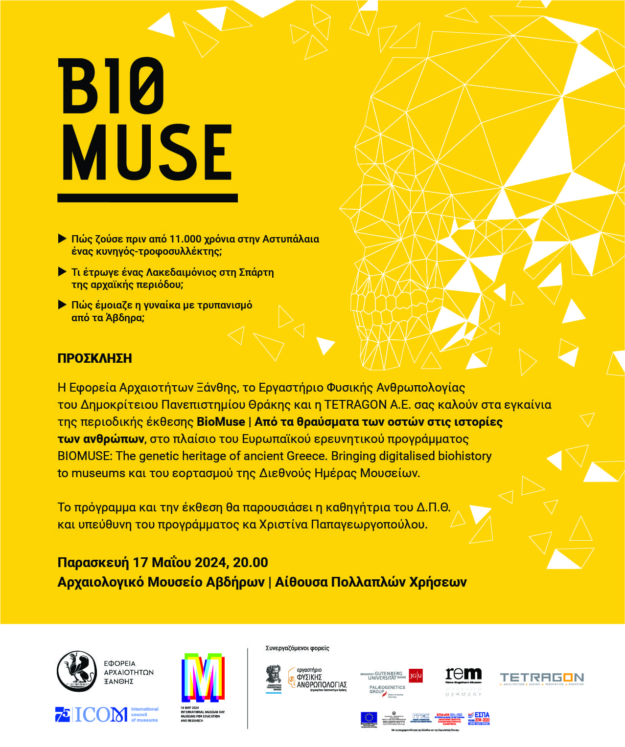 Εγκαίνια Έκθεσης - Διεθνής Ημέρα Μουσείων