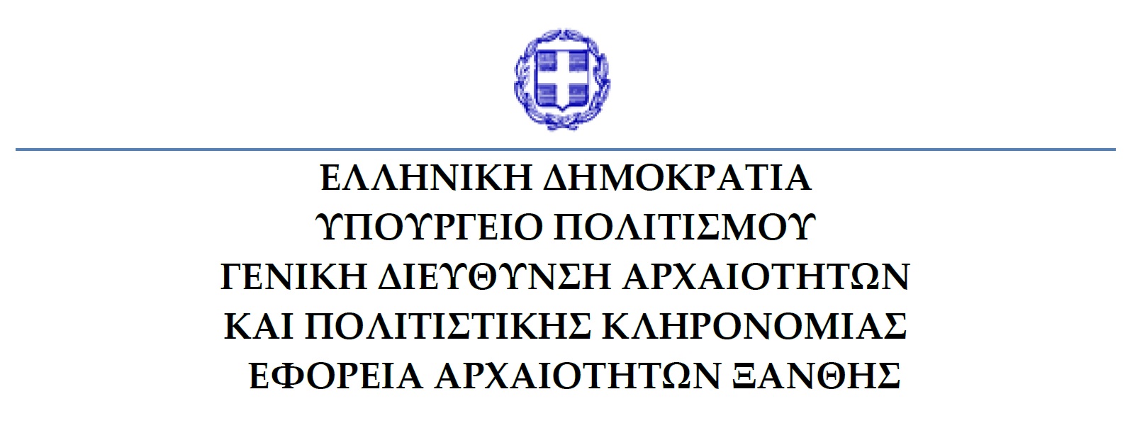 «Ζωντανές ιστορίες για ζωντανά μνημεία στα Άβδηρα» - Δελτίο τύπου