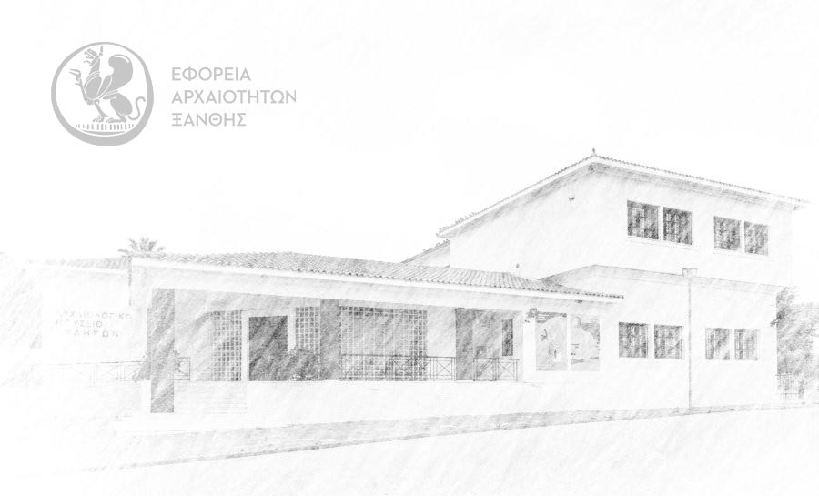 Ανακοίνωση ΕΦ.Α. Ξάνθης